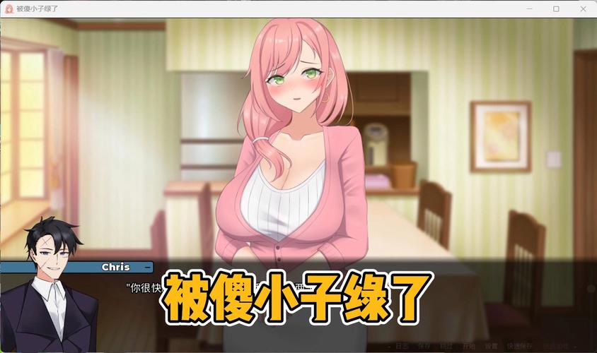 傻小子绿了最新版本是啥？这几个亮点你必须知道！