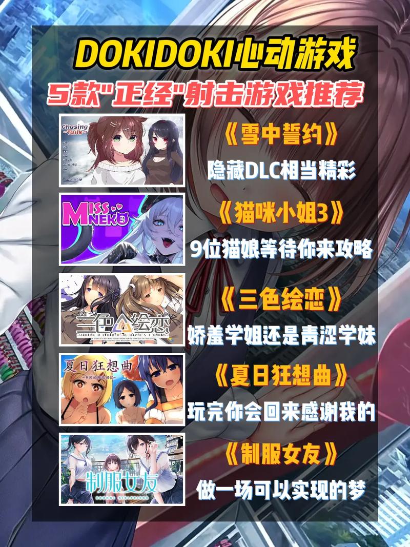 混球内有公众号绅士游戏怎么玩?新手必看入门指南!