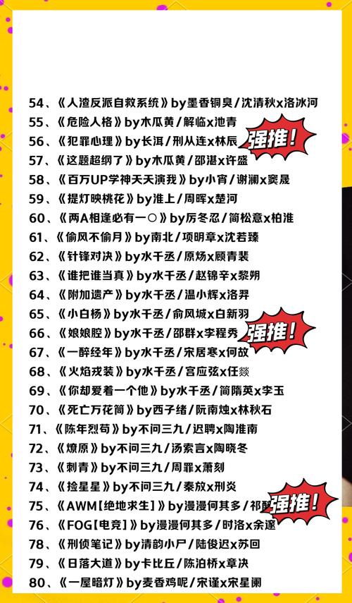 lu小说合集官网下载小说怎么弄?手把手教程很简单!