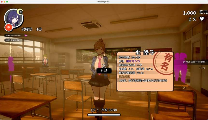 援助妊娠学院3.1更新地址分享,体验全新剧情!