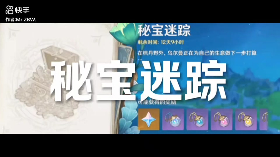 卑鄙者的秘宝官方正式版下载最新版怎么下载？简单教程一看就会！