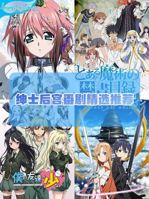 绅士必看!被傻小子绿了绅士游戏让你欲罢不能的剧情!