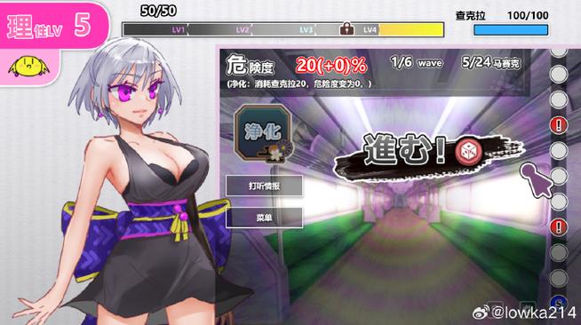 腐败的生活绅士游戏亮点有哪些?(真实体验全面解析)