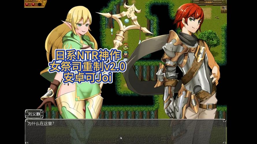 女祭司安卓汉化版哪个好?最新版本使用对比!