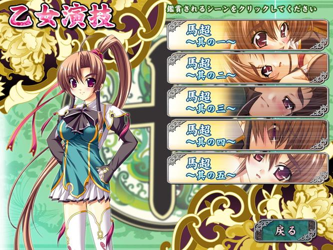 恋姬无双杨过游戏下载方法？快速安装步骤详解！