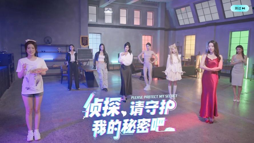 侦探请守护我的秘密吧在哪能下?免费正版下载渠道推荐