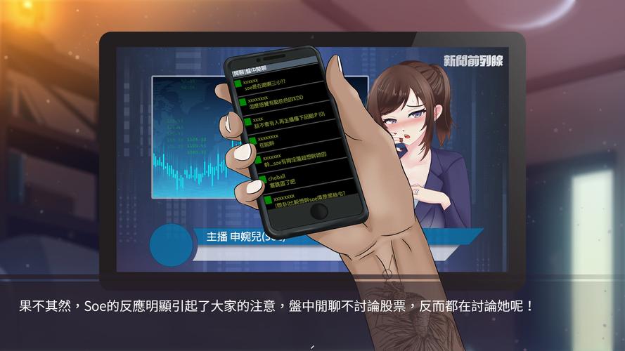 安装股市之狼官方正式版下载最新版步骤复杂？简单教程轻松搞定！