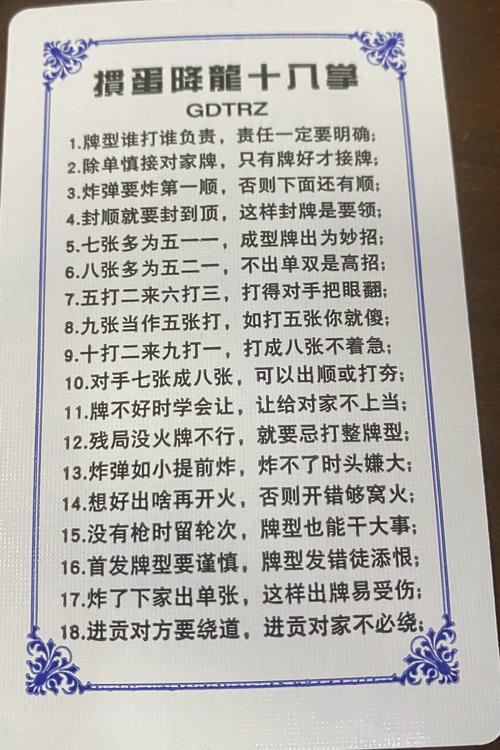 强势逆推杨过游戏秘籍怎么获得?三步立得专属绝学!