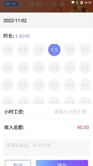 身体薪酬下载安卓效果怎么样？(用户真实反馈分享经验)