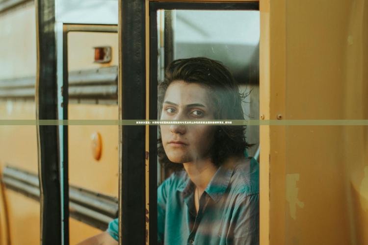 全面诱惑2安卓最新版去哪找?官方渠道安全下载!