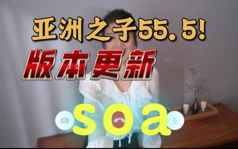 SOA续集游戏官网来了！抢先看最新游戏资讯和攻略！