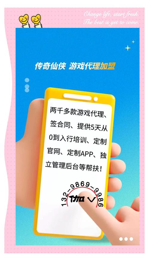 二次机遇下载安卓好用吗?(真实用户心得告诉你值!)