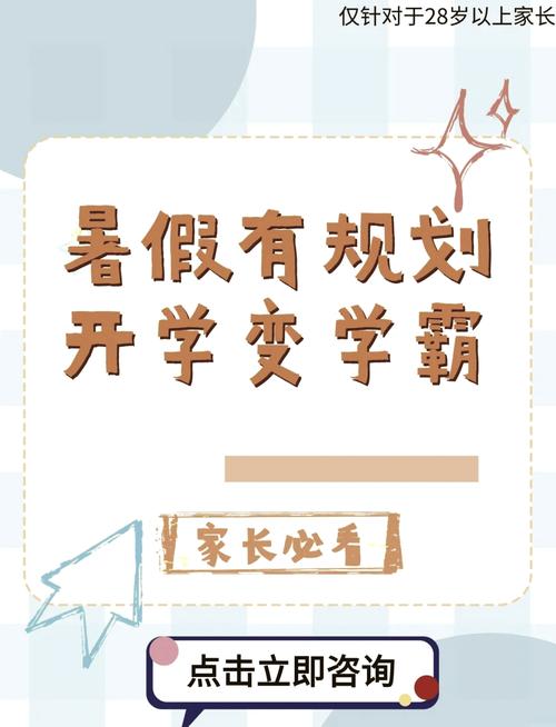 暑期课程下载安卓在哪里下?(安全平台大揭秘附步骤)