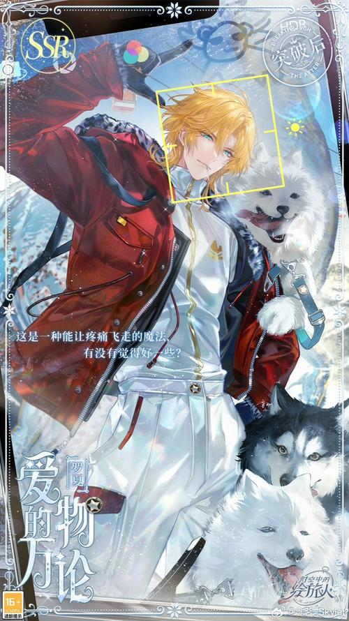 冰堂弘香的奴役谭官方正式版下载最新版评测:官网下载这些优势大