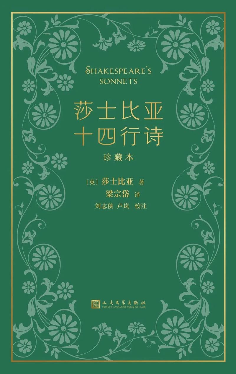 厚颜无耻的十四行诗游戏介绍怎么玩?新手必学的5个技巧!