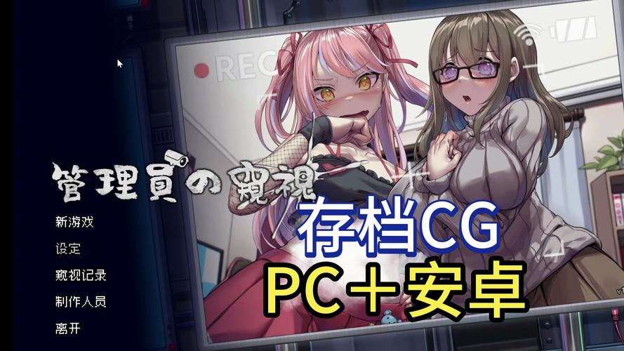 管理员的窥视官网购买渠道推荐?(省钱套餐比较指南)