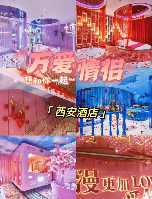 优化快捷：爱情酒店物语更新地址技巧？(提升体验的秘诀)