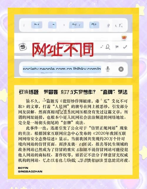 官网里有什么内容？冒险者酱所有功能一网打尽
