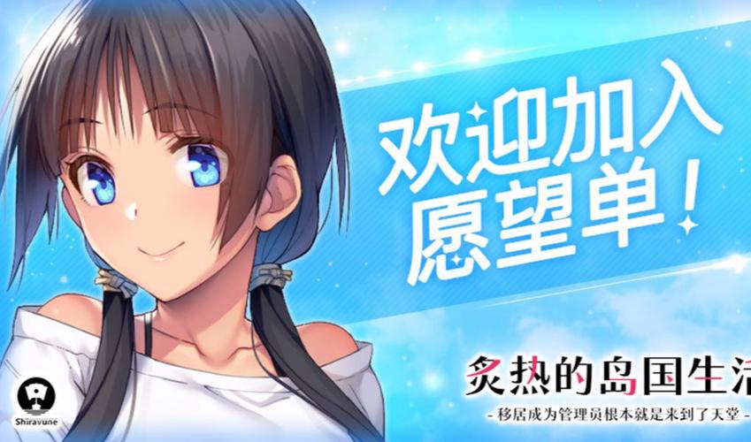 炙热的岛国生活版本大全实操攻略?快速见效的5个步骤!