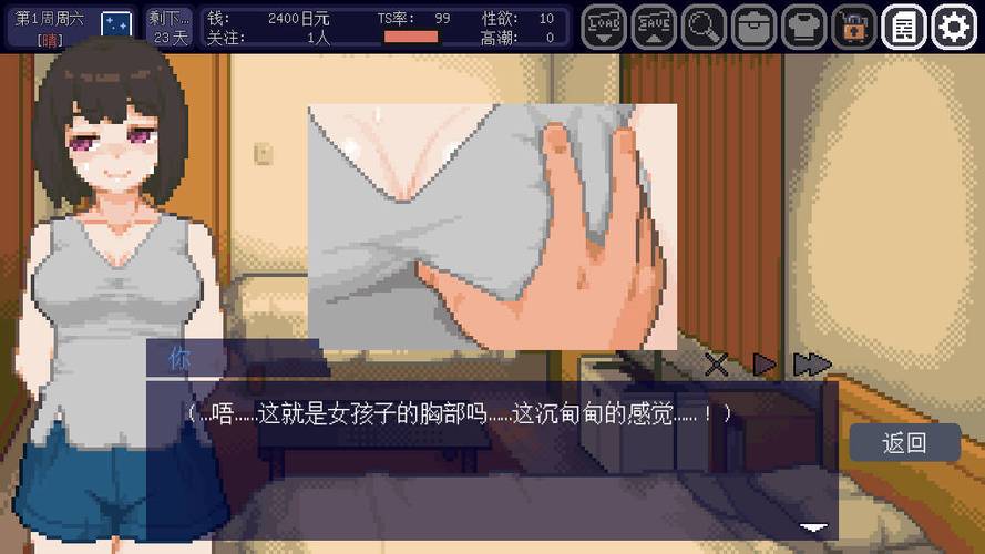 室友1.3游戏介绍下载地址在哪？安全途径推荐！