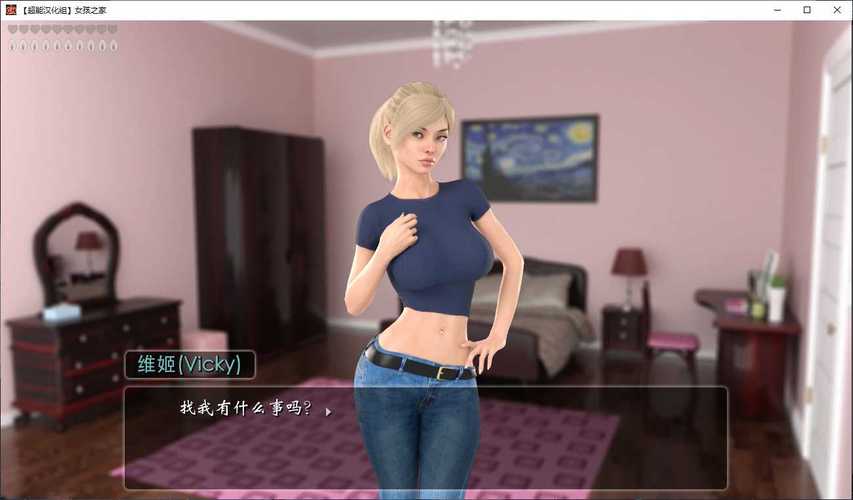 女孩之家V1.5.2版本大全好用吗？(用户真实体验分享优缺点！)