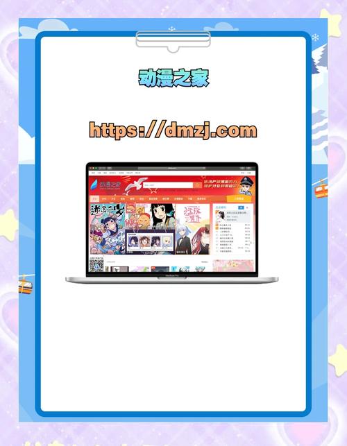 动漫女孩官方网站怎么注册?新手简单三步入门教程!