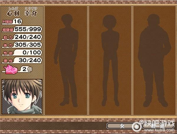 妻管严游戏攻略大全：教你如何成为好丈夫