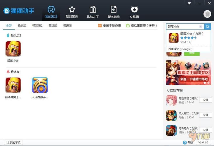 原罪之战安卓汉化安装难不难?(一步步教程教你快速搞定!)