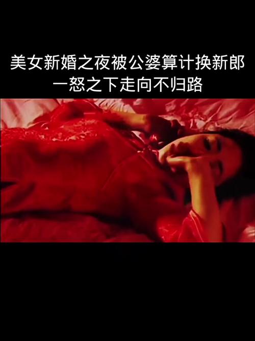 想看迷人的故事新婚之夜？分享靠谱下载渠道！