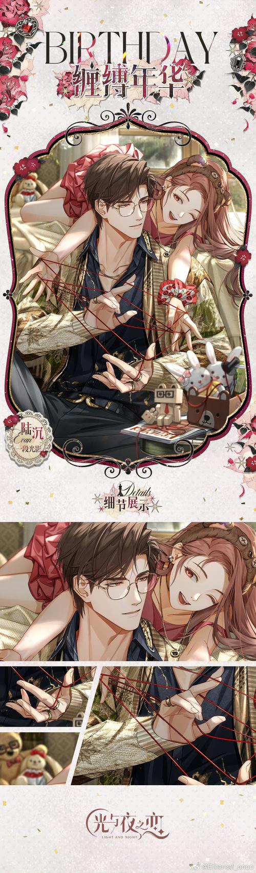 书呆子与蜂王官网怎么进?新手注册完整步骤详解