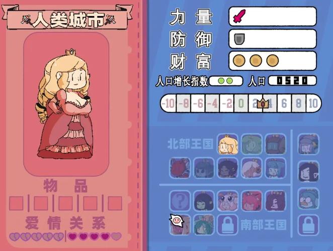 公主与征服下载地址手机版怎么下?安卓苹果都通用�? style=