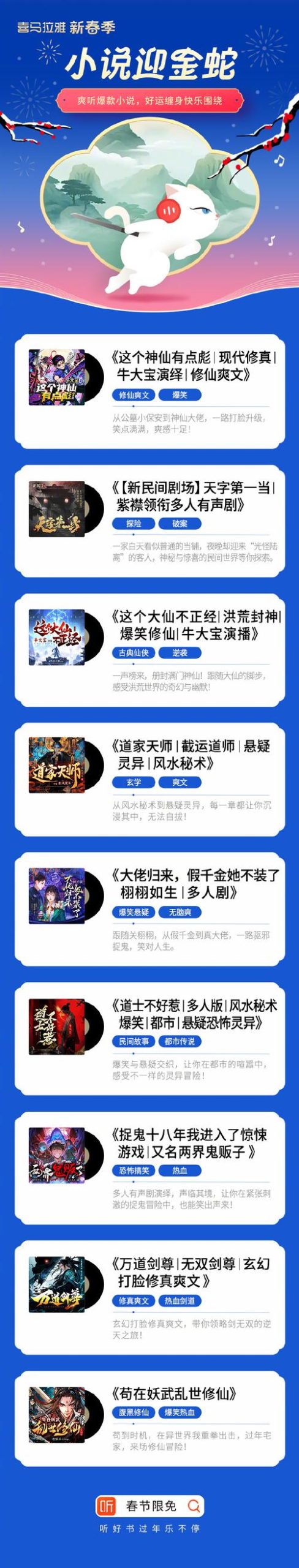 下载月下40部需要注意啥?避坑指南来帮忙!