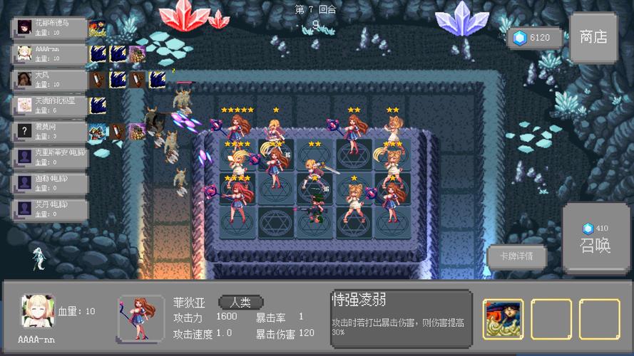 召唤与合体游戏介绍技巧大揭秘(提升实力必看方法)