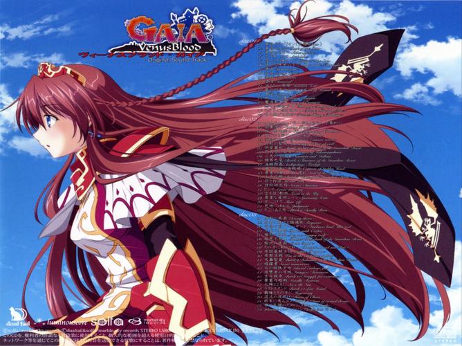 圣女之血业火新娘安卓汉化怎么下载?新手3步简单完成!