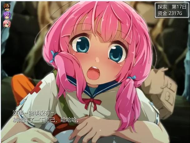 妹相随彩色版更新地址安全吗？验证正确下载方法！