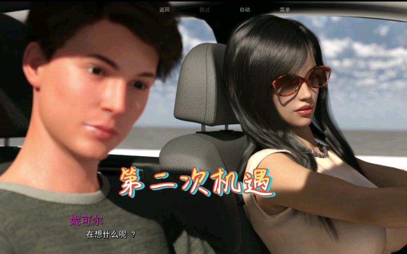 二次机遇下载安卓好用吗?(真实用户心得告诉你值!)