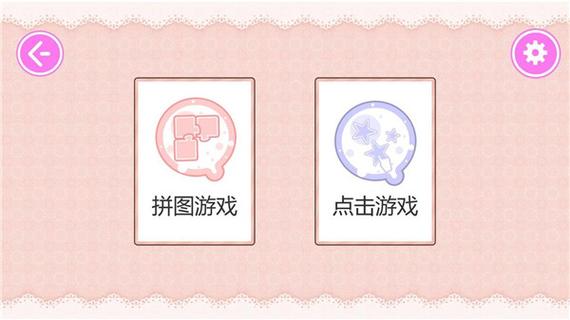 欲望的束缚汉化版下载安全吗 警惕这些风险陷阱