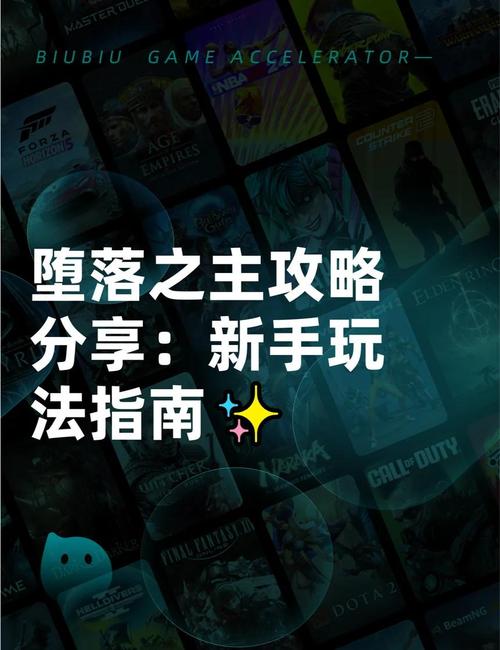 堕落忏悔室游戏介绍来了 五个精彩结局触发技巧