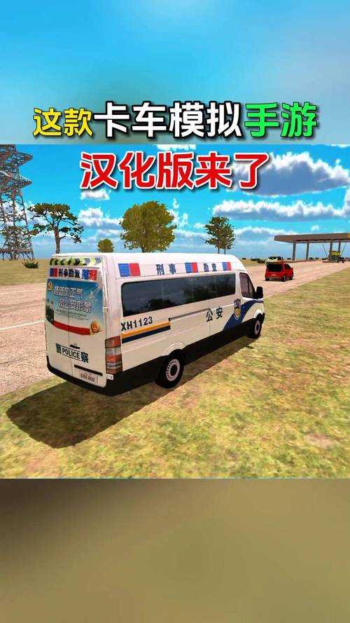 活力861汉化版最新版怎么下载?教你一键获取安全安装包