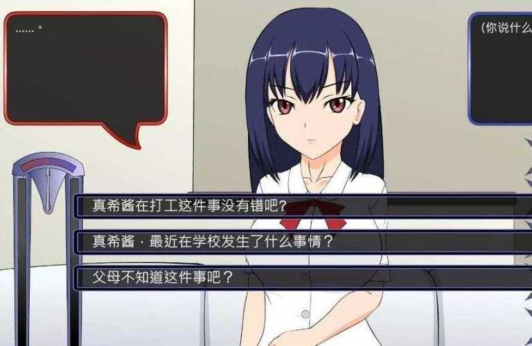 奉献的困境安卓汉化有吗？最新资源获取方法大揭秘