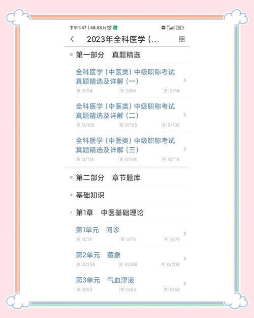 如何用好全科医生官方网站?这些隐藏服务别错过