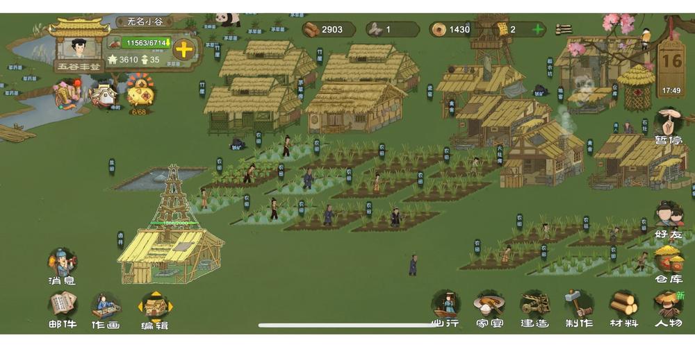 铁匠4最新版本是多少信息更新?(教你如何获取正确版本)