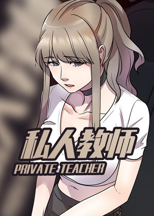 老师风流记安卓汉化版怎么玩？手把手教学通关全攻略