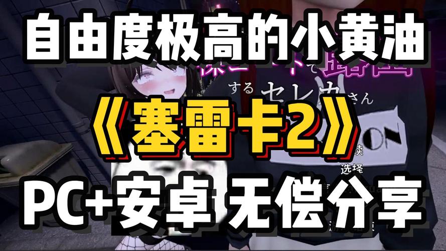 塞雷卡安卓怎么优化好?(资深用户建议提升性能)