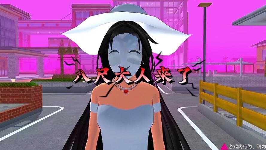 安卓版八尺大人女性魔物下载地址在哪？官网安全入口分享！