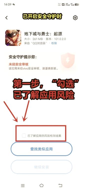 颠覆下载安卓安全问题？专家避坑指南必看！