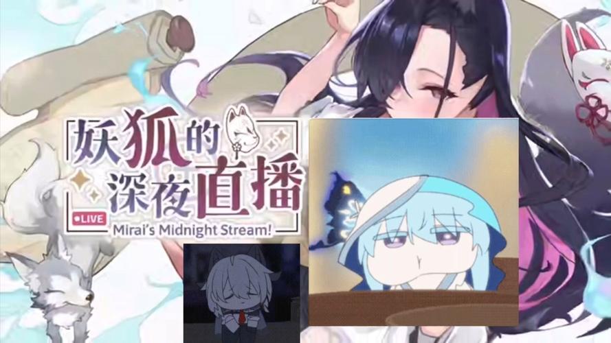 妖狐的深夜直播下载方法?看这篇新手详细教程攻略!