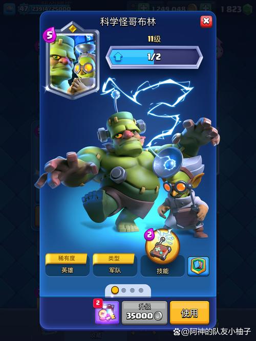 战争部落学院最新版本来了!带你重回热血战场