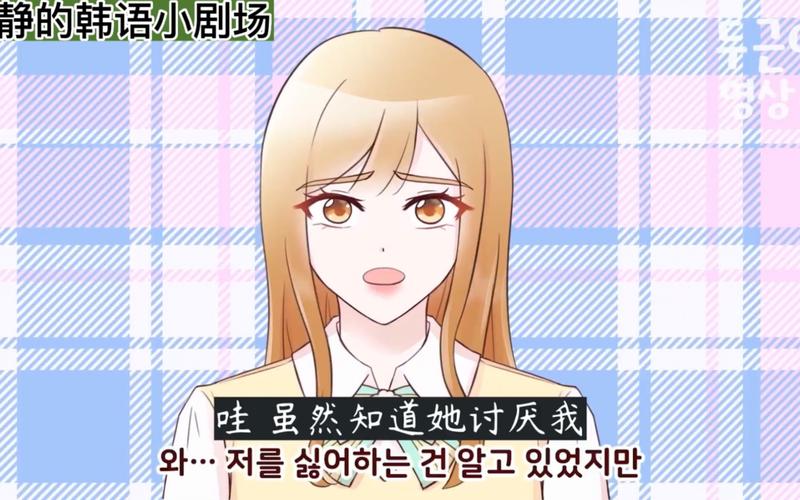 后妈和妹妹游戏攻略玩不转？大神解答疑问轻松上手方法！