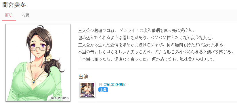 巨乳家族催眠2版本大全玩法技巧(新手快速上手指南)